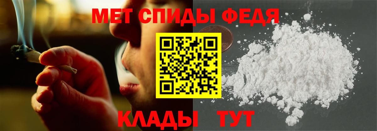 Амфетамин  АМФЕТАМИН Розовый  Амфетамин  Белорецк  Вход с VPN 