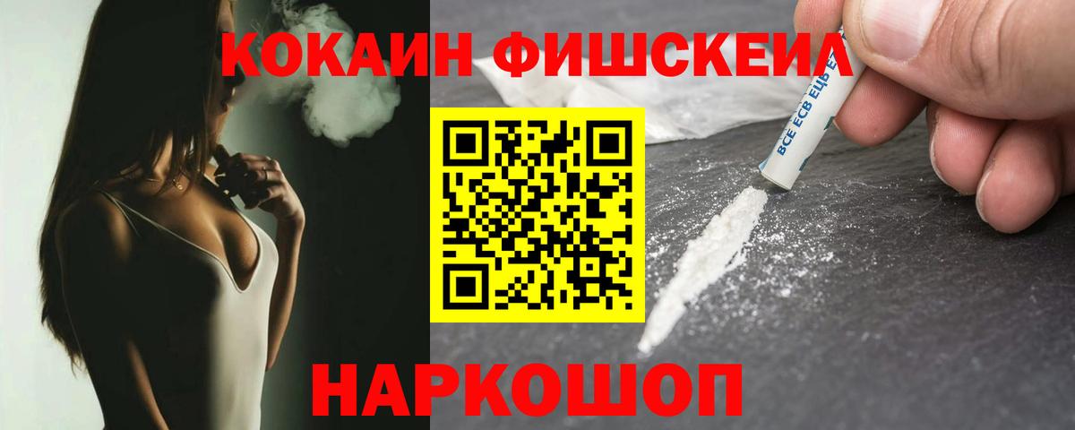 КОКАИН Боливия Белорецк