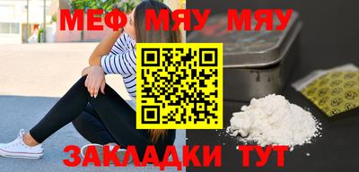 трава Апрелевка