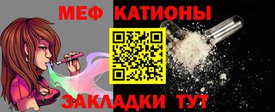 меф Аргун