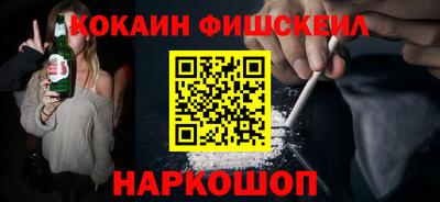 меф VHQ Апшеронск