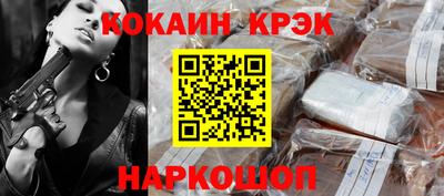 меф VHQ Апшеронск