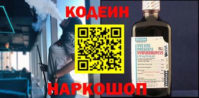 меф Аргун