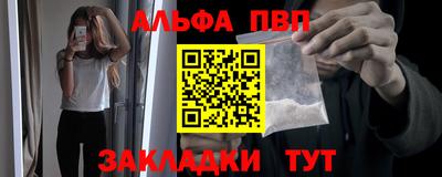 меф VHQ Апшеронск