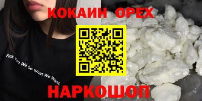 трава Апрелевка