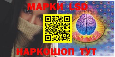 трава Апрелевка