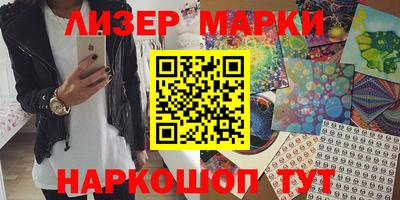 меф VHQ Апшеронск