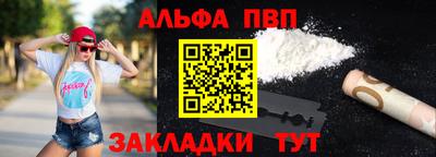 меф Аргун