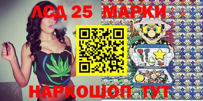 трава Апрелевка