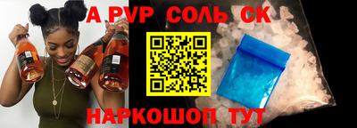 трава Апрелевка