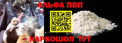 трава Апрелевка