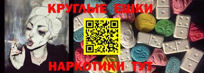 меф VHQ Апшеронск