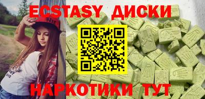 трава Апрелевка
