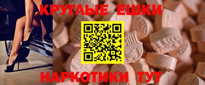 меф VHQ Апшеронск