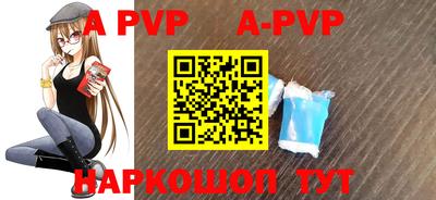 меф Аргун