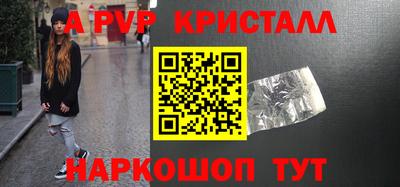 меф Аргун