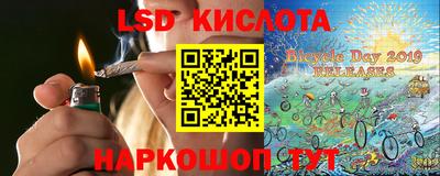 прущие грибы Волжский