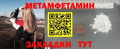 меф Аргун