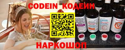 мяу мяу кристалл Волгодонск