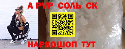 меф VHQ Апшеронск