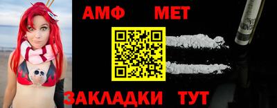 меф VHQ Апшеронск