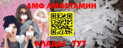 трава Апрелевка