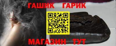 меф Аргун
