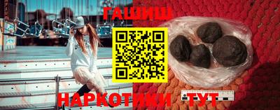 трава Апрелевка