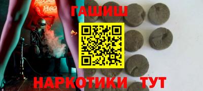 меф Аргун