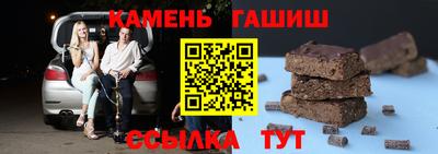 трава Апрелевка