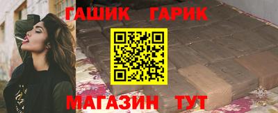 меф Аргун