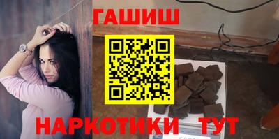 меф Аргун