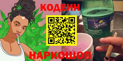 меф VHQ Апшеронск