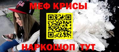 меф Аргун
