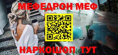 меф VHQ Апшеронск