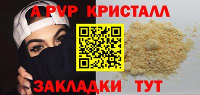 меф VHQ Апшеронск
