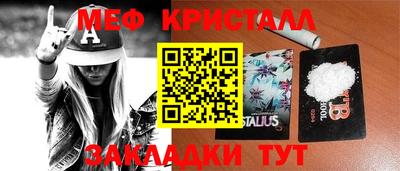 трава Апрелевка