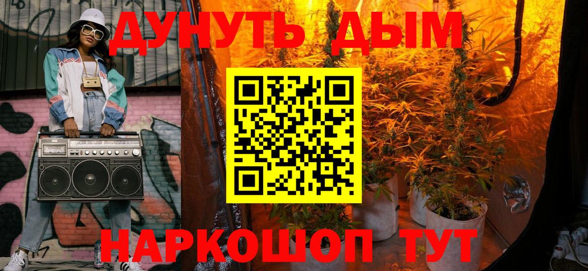 Бошки марихуана ГИДРОПОН Белорецк